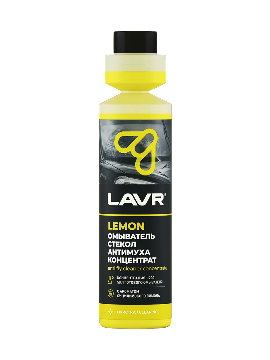 LAVR Омыватель стекол Антимуха Lemon концентрат 1:200, 250мл
