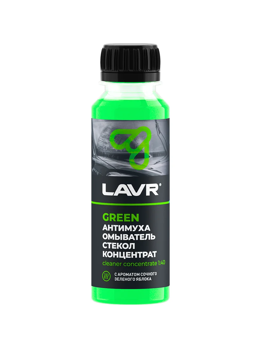 Омыватель стекол Антимуха Green Концентрат LAVR, 125 мл
