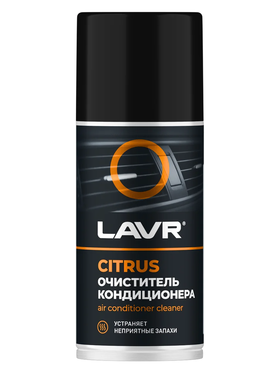 LAVR Очиститель кондиционера CITRUS, 210 мл